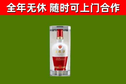 五寨县回收五粮液行情