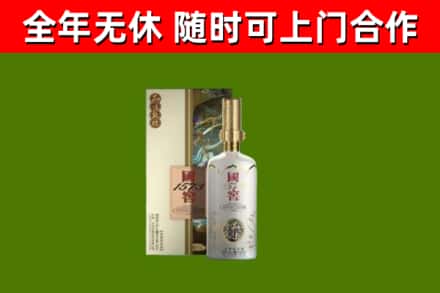 五寨县回收国窖1573价格