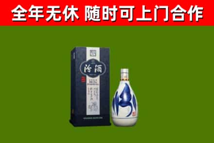 五寨县烟酒回收汾酒.jpg