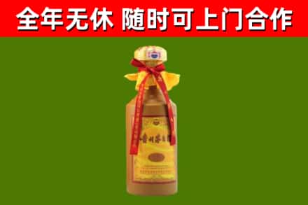 五寨县烟酒回收15年茅台酒.jpg