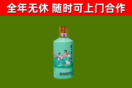 五寨县烟酒回收24节气茅台酒.jpg