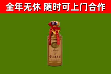 五寨县回收30年茅台酒