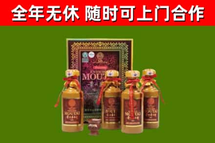 五寨县回收50年份茅台