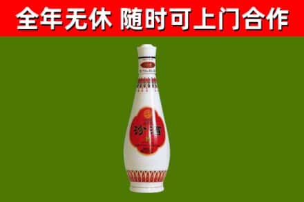 五寨县烟酒回收瓷瓶汾酒.jpg