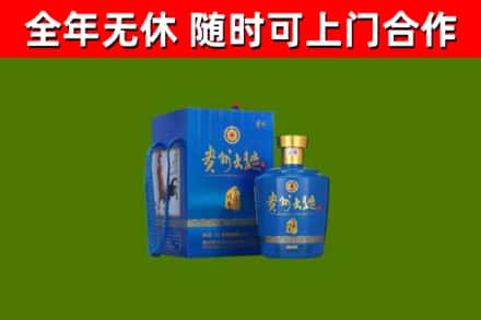 五寨县烟酒回收贵州大曲.jpg