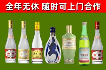 五寨县回收老汾酒