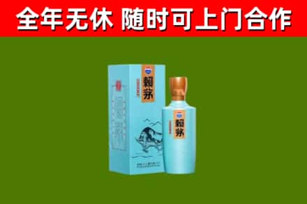 五寨县烟酒回收纪念赖茅.jpg