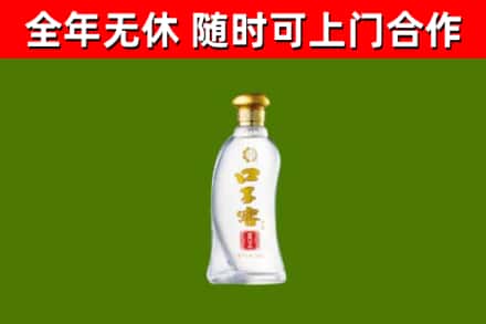 五寨县烟酒回收口子窖.jpg