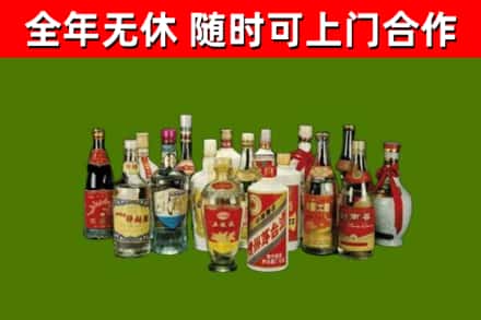五寨县回收白酒