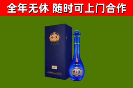 五寨县烟酒回收老梦之蓝酒.jpg