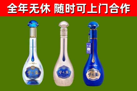 五寨县烟酒回收梦之蓝系列.jpg